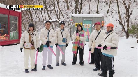 runningman 20240331|综艺《RunningMan》20240331期在线观看.